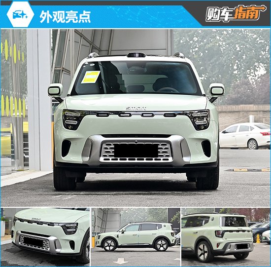 推荐入门版车型 smart精灵#5购车指南