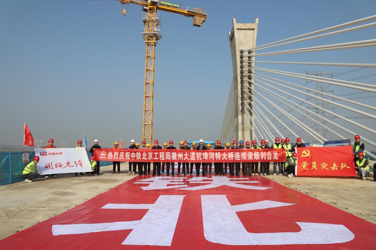 安徽省合肥市徽州大道南延工程杭埠河特大桥顺利合龙