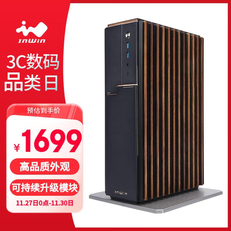 inWin 迎广 ModFree Mini Mod-III Mini ITX“魔飞迷你禅木”机箱开售，1699 元|机箱_新浪科技_新浪网