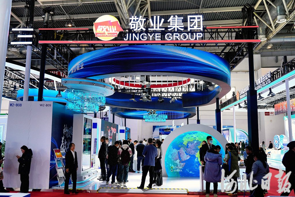 11月27日拍摄的敬业集团设在第二届链博会的展位.河北日报记者王伟摄