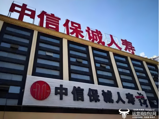 中信保诚人寿原总经理赵小凡退休半年被查 现任总经理是常戈|中信|保诚|退休_新浪科技_新浪网