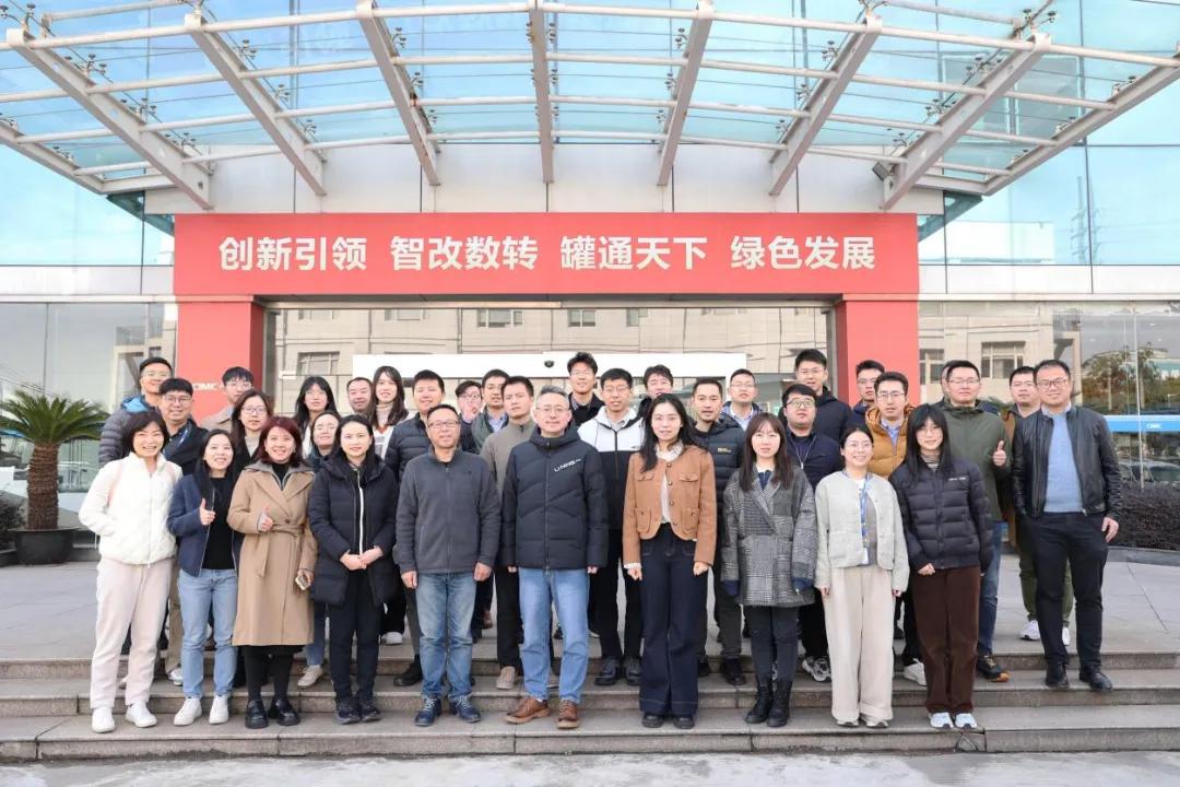 投资者调研团于中集环科实地调研