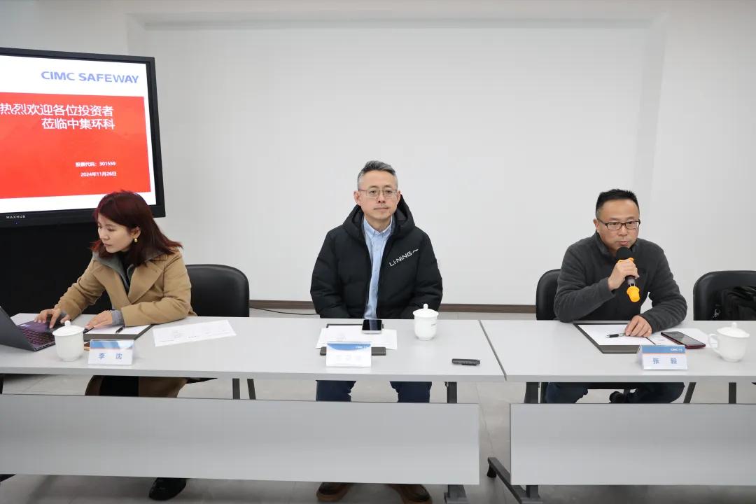 吴三强、张毅与投资者交流