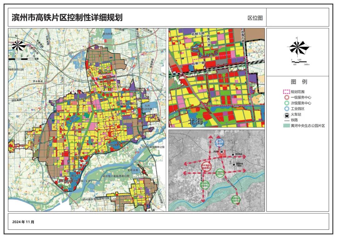 来源：滨州市自然资源和规划局