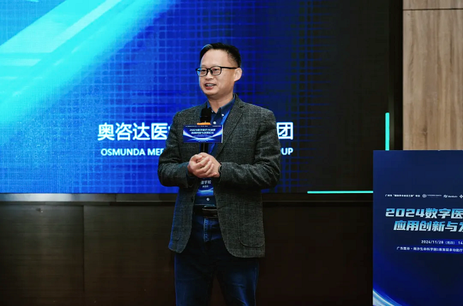 　　奥咨达集团运营中心总经理蒲学松