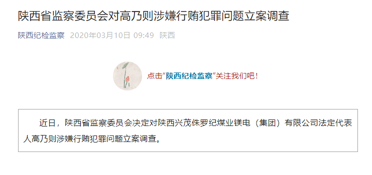 开始:秦风网