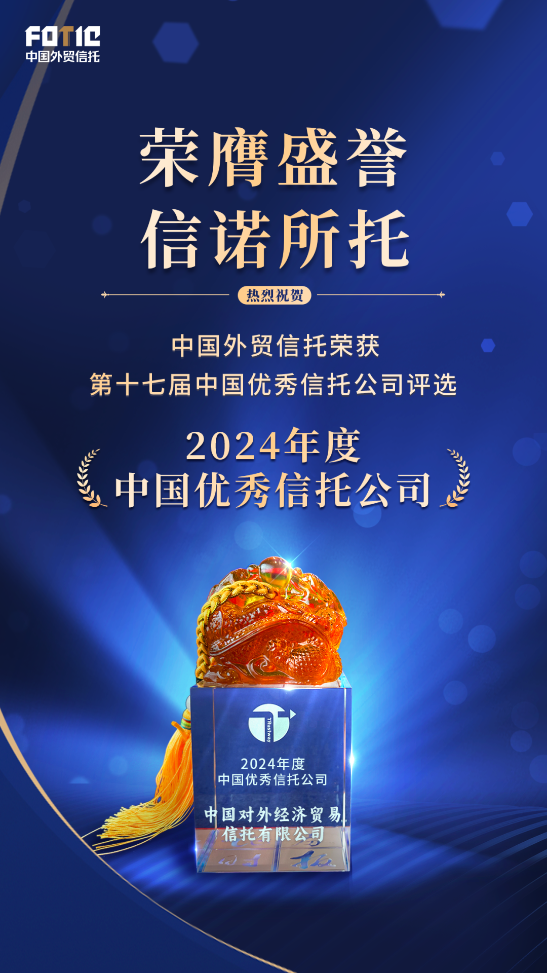 一季度上市公司斥资48.15亿元购买信托产品