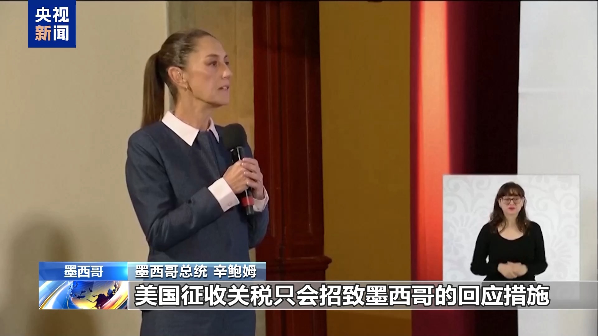 图片来源:央视新闻