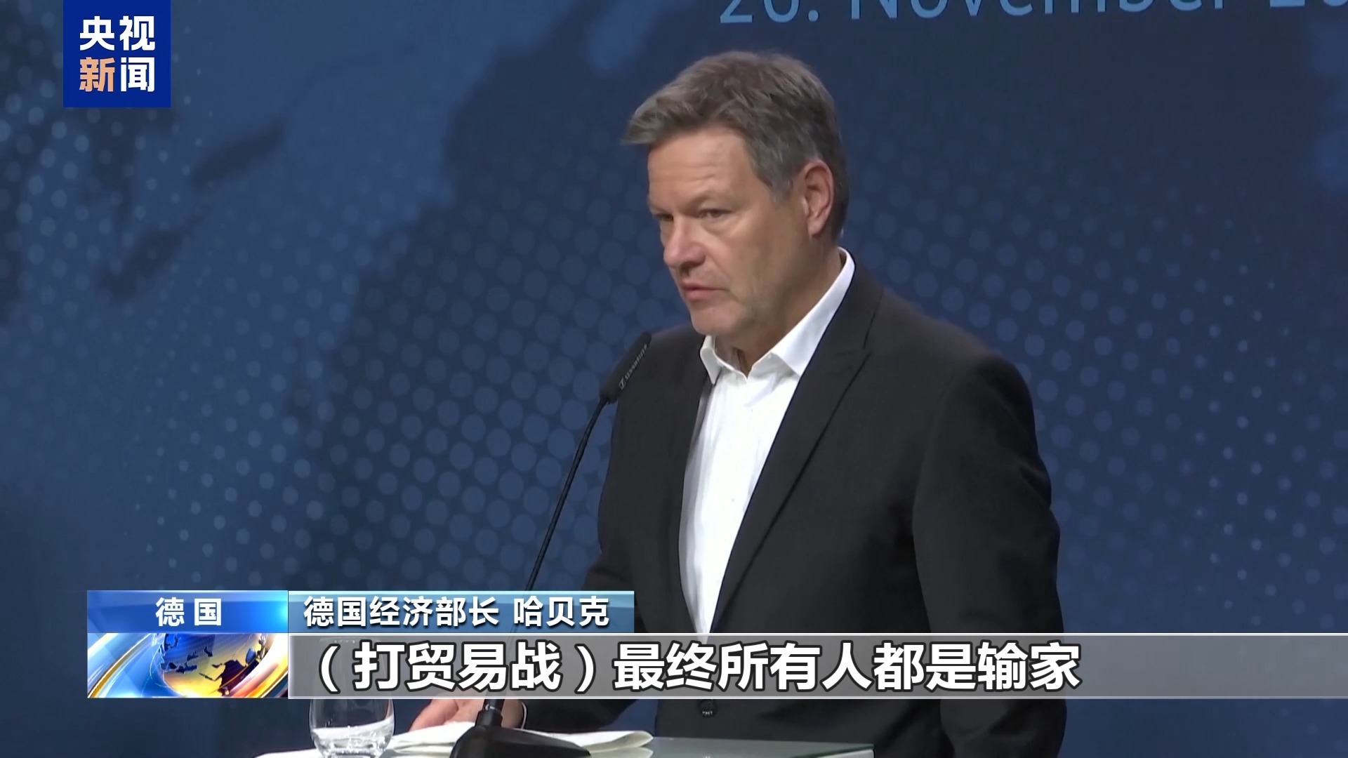 图片来源:央视新闻
