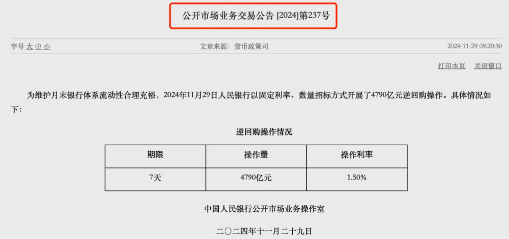 本文作者：吴君，来源：中国基金报，原文标题：《央行重磅！》