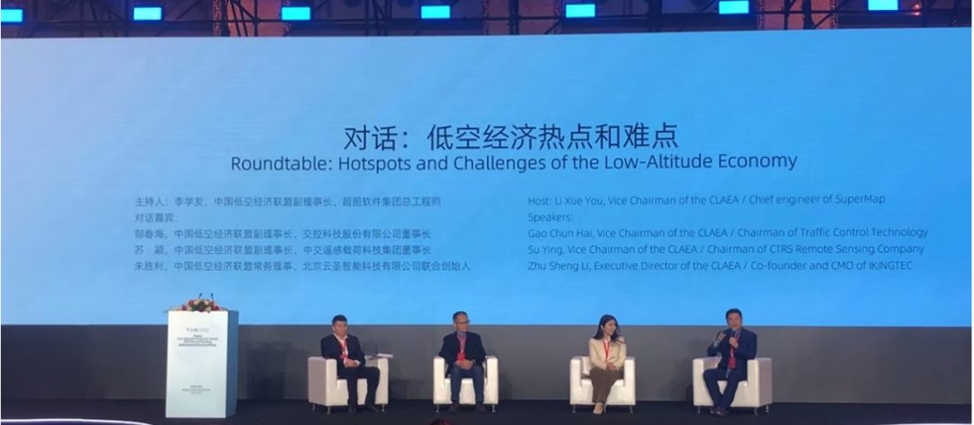 李学友(左一)主持对话访谈