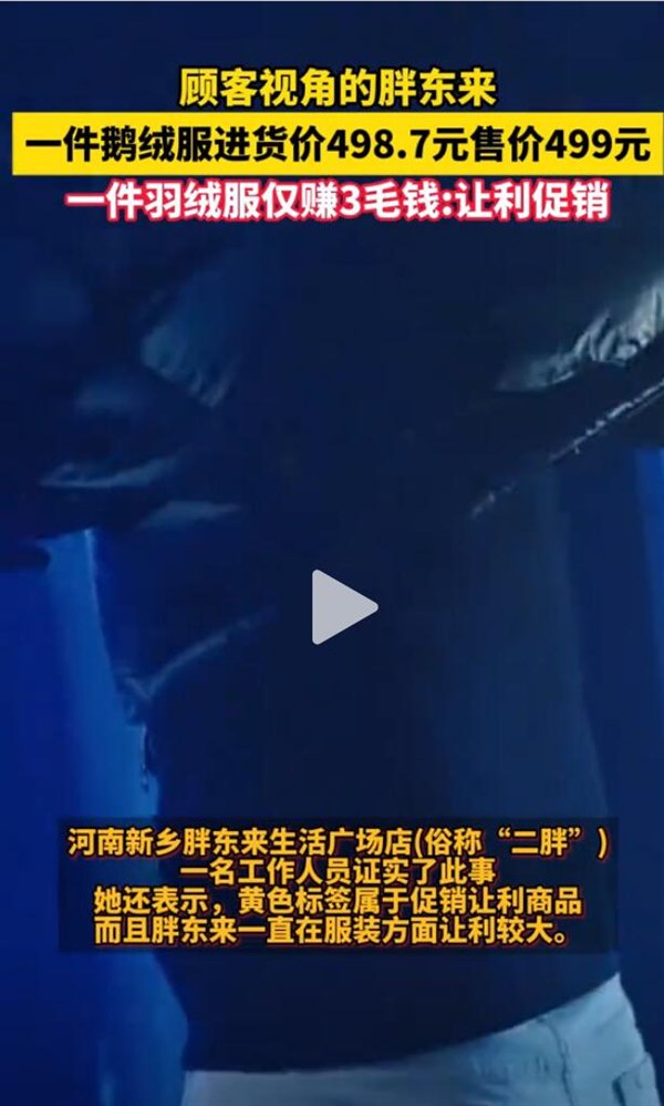 【本文結(jié)束】如需轉(zhuǎn)載請務(wù)必注明出處：快科技責(zé)任編輯：振亭文章內(nèi)容舉報