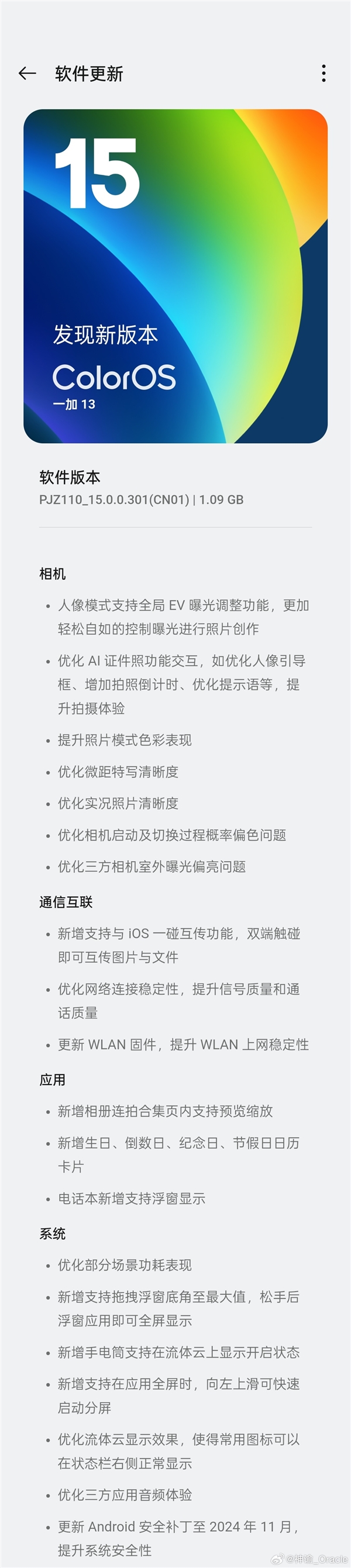 【本文截止】如需转载请务必注明出处:快科技背负剪辑:振亭篮球投注app著述实质举报