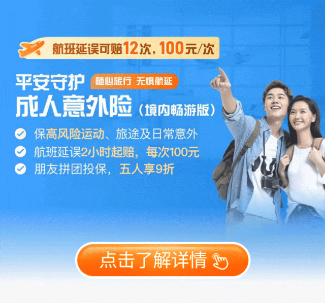 　　日常意外可保，生活更安心