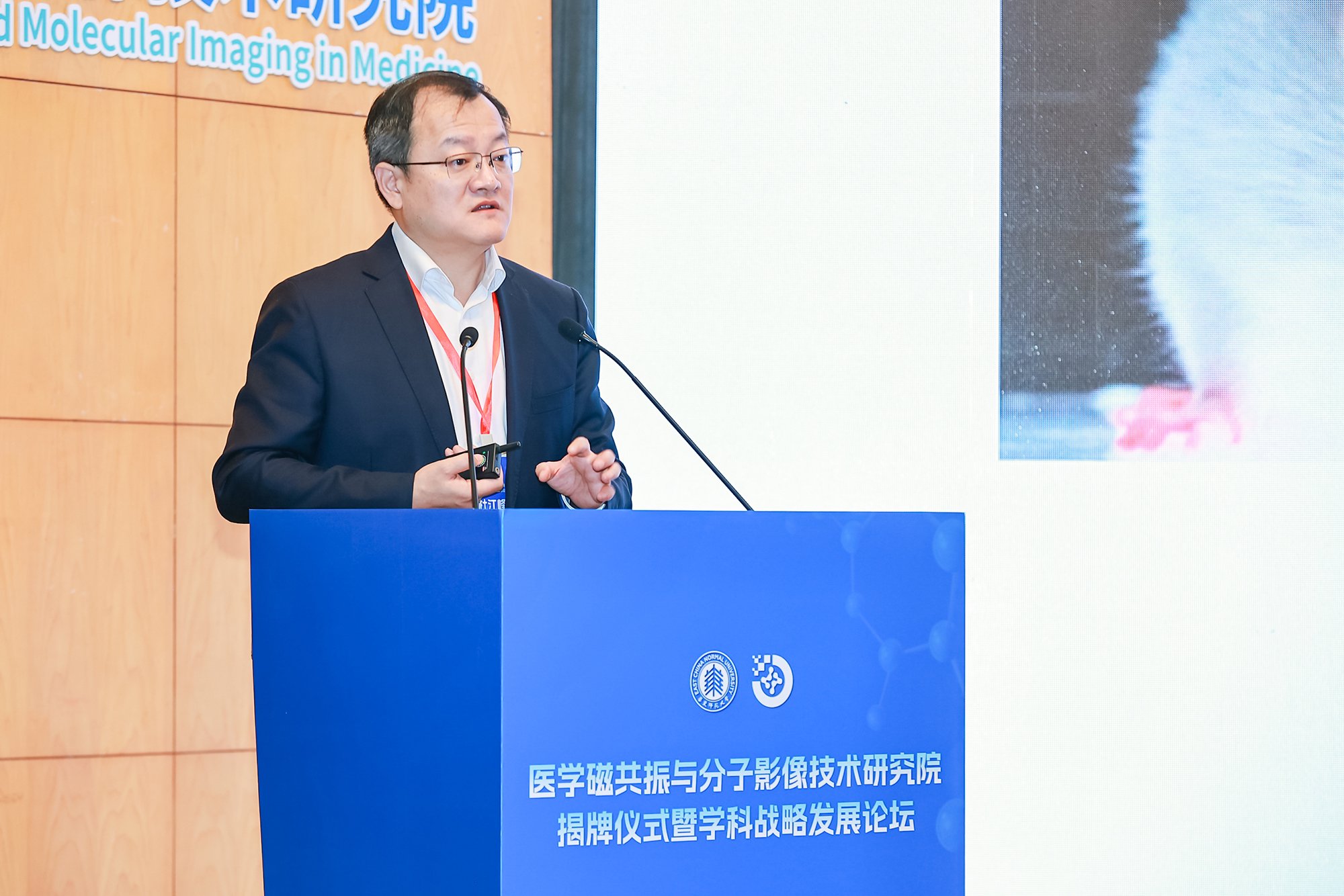 浙江大学校长杜江峰院士作专题报告杜江峰院士作"微观磁共振谱学与