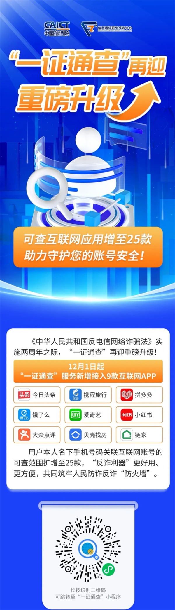 【本文戒指】如需转载请务必注明出处:快科技背负裁剪:长短著作本色举报体育游戏app平台