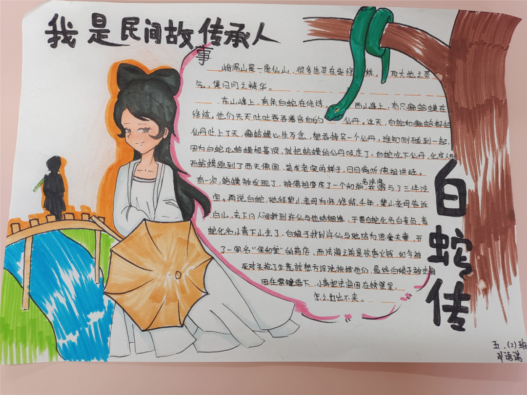 读民间故事 学古人智慧——灞桥区宇航小学五年级语文学科活动纪实