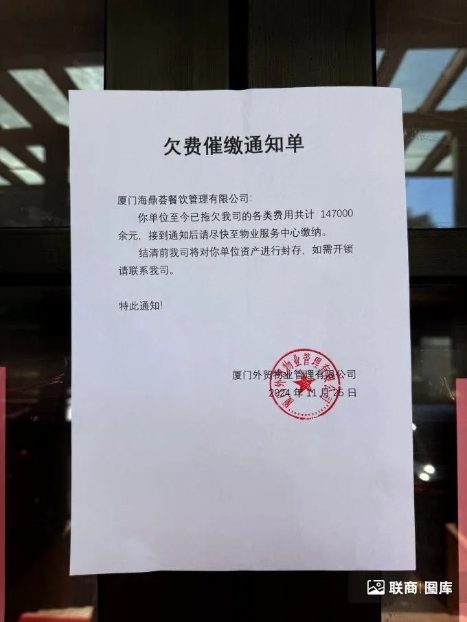 物业费催费短信内容模板怎么写 物业费催费短信内容模板怎么写