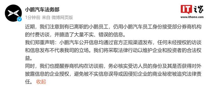 【来源：IT之家】