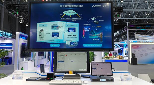 （图1: 赞同科技携手中兴通讯展示量子加密平板）