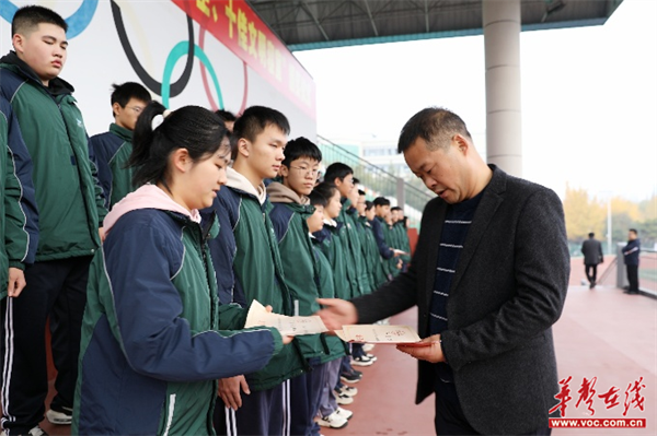 澧县一中举行2024年下学期"十佳"颁奖仪式