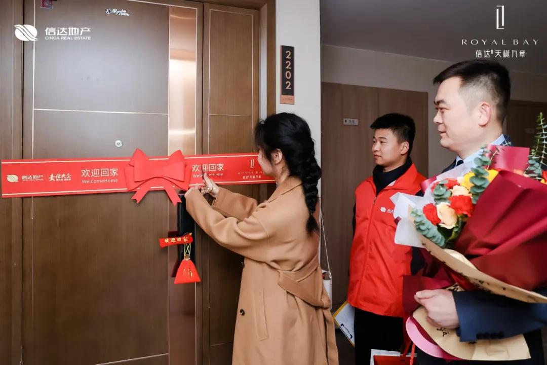 中国房地产报|信达地产再迎高质量交付,化风险保交房成果显著|信达地产_新浪财经_新浪网