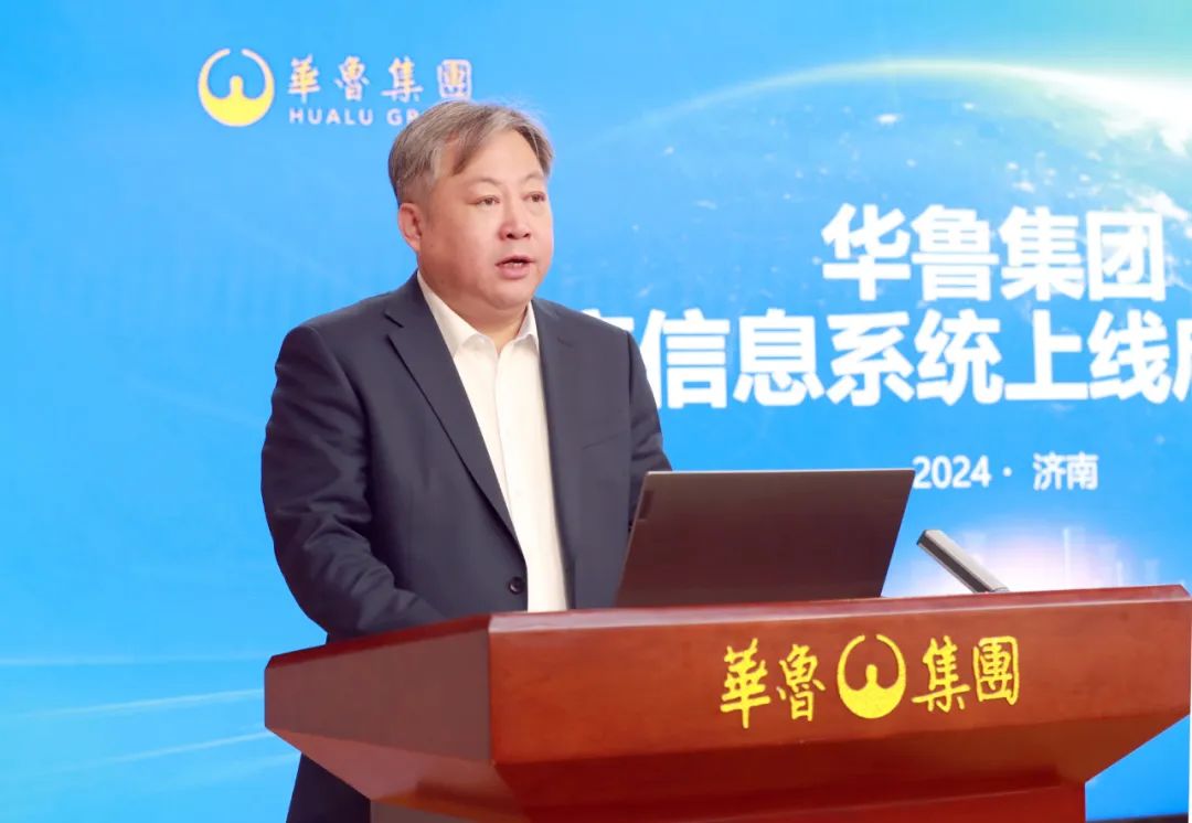 图:集团党委副书记,董事,总经理王涛 主持会议