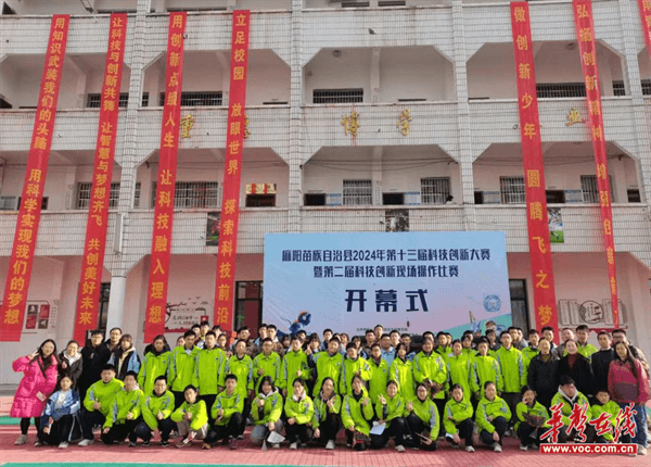 创意与技艺碰撞的科技嘉年华,吸引了麻阳民族中学众多学子踊跃参与