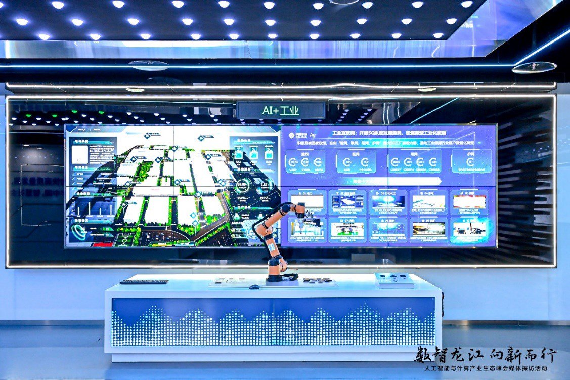 图：中国移动智算中心（哈尔滨）展厅一角