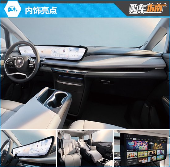 推荐智享版 全新别克GL8陆尊购车指南