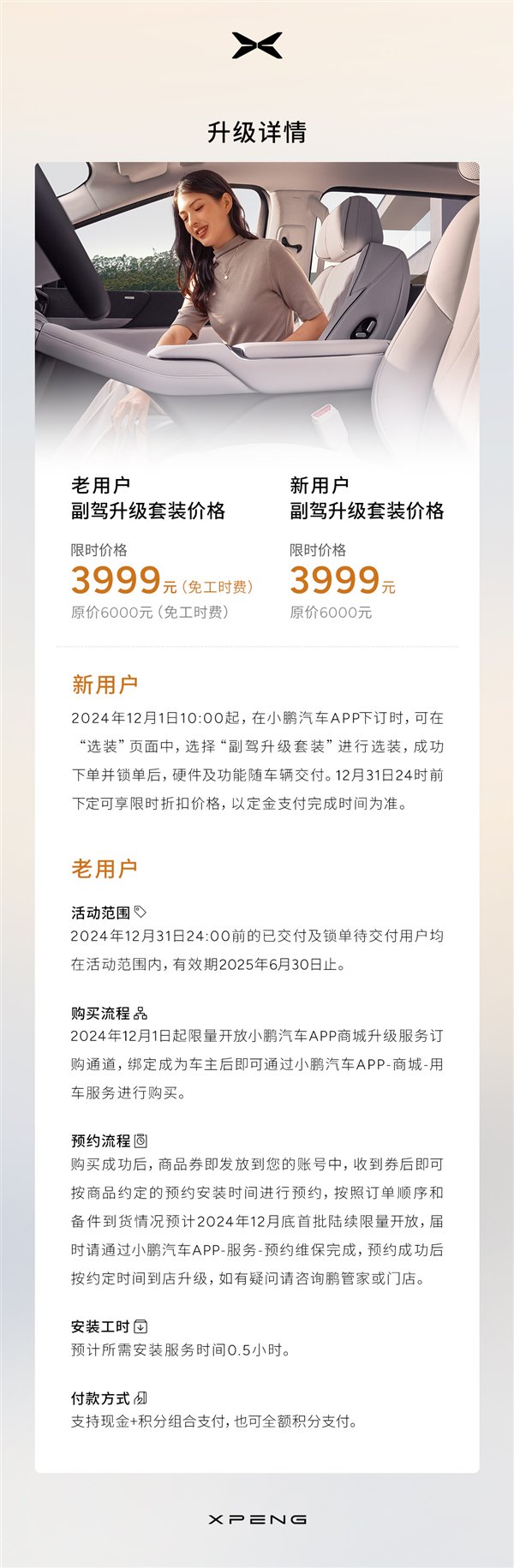 【本文结束】如需转载请务必注明出处：快科技责任编辑：落木文章内容举报