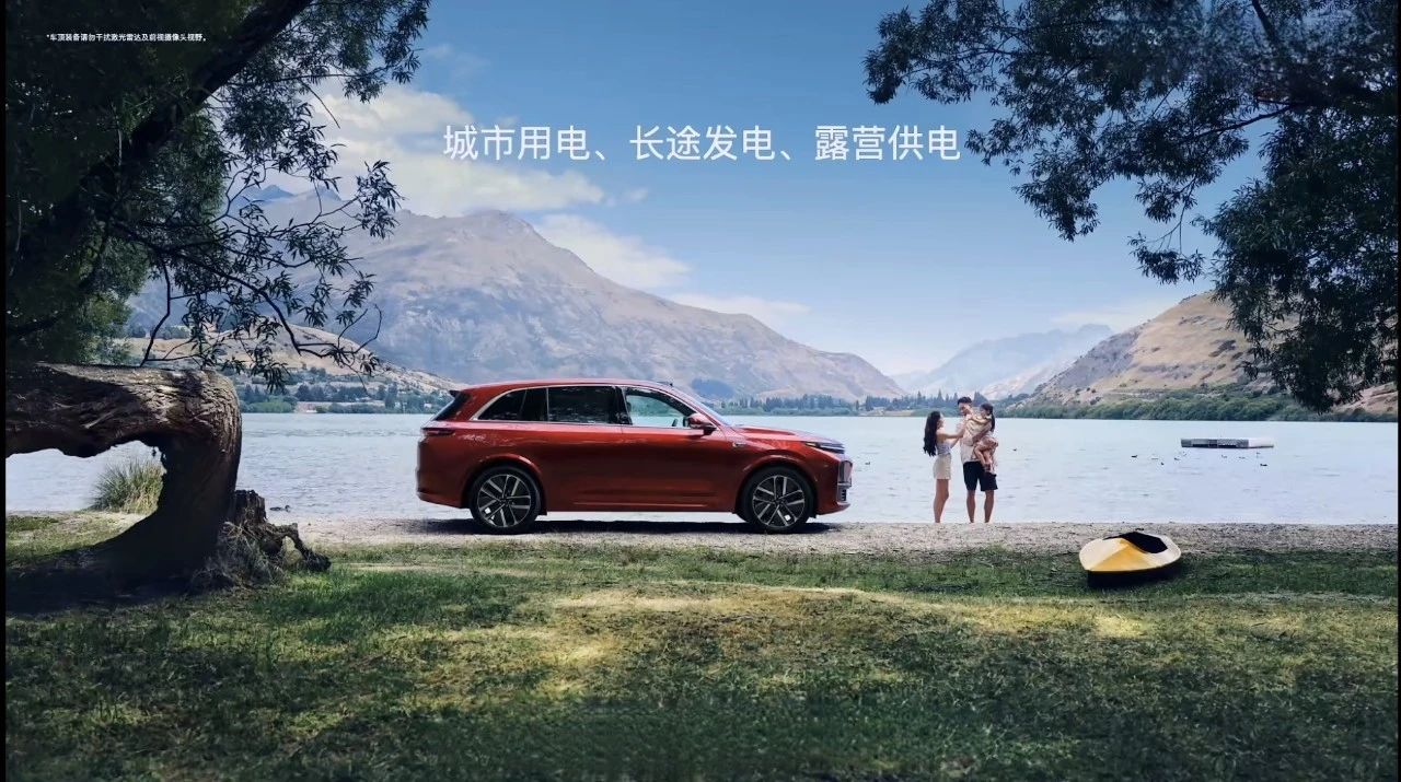 图片来源：理想汽车