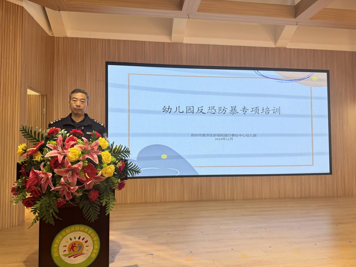 反恐防暴不松懈,警园联动筑平安