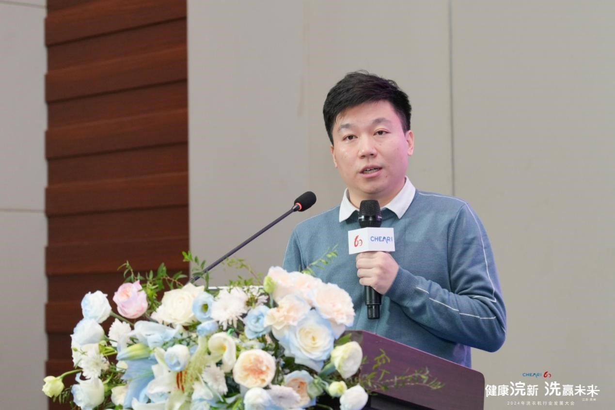 淘天家享事业部大家电洗护行业运营专家 石勇