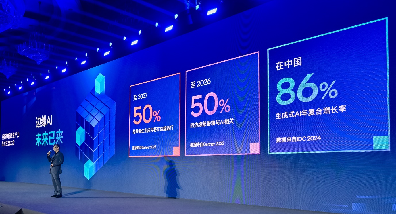 英特尔市场营销集团副总裁、中国区OEM ODM销售事业部总经理郭威