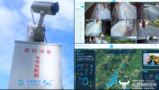 （湖北移动助力打造大集场村乡村振兴管理云平台）