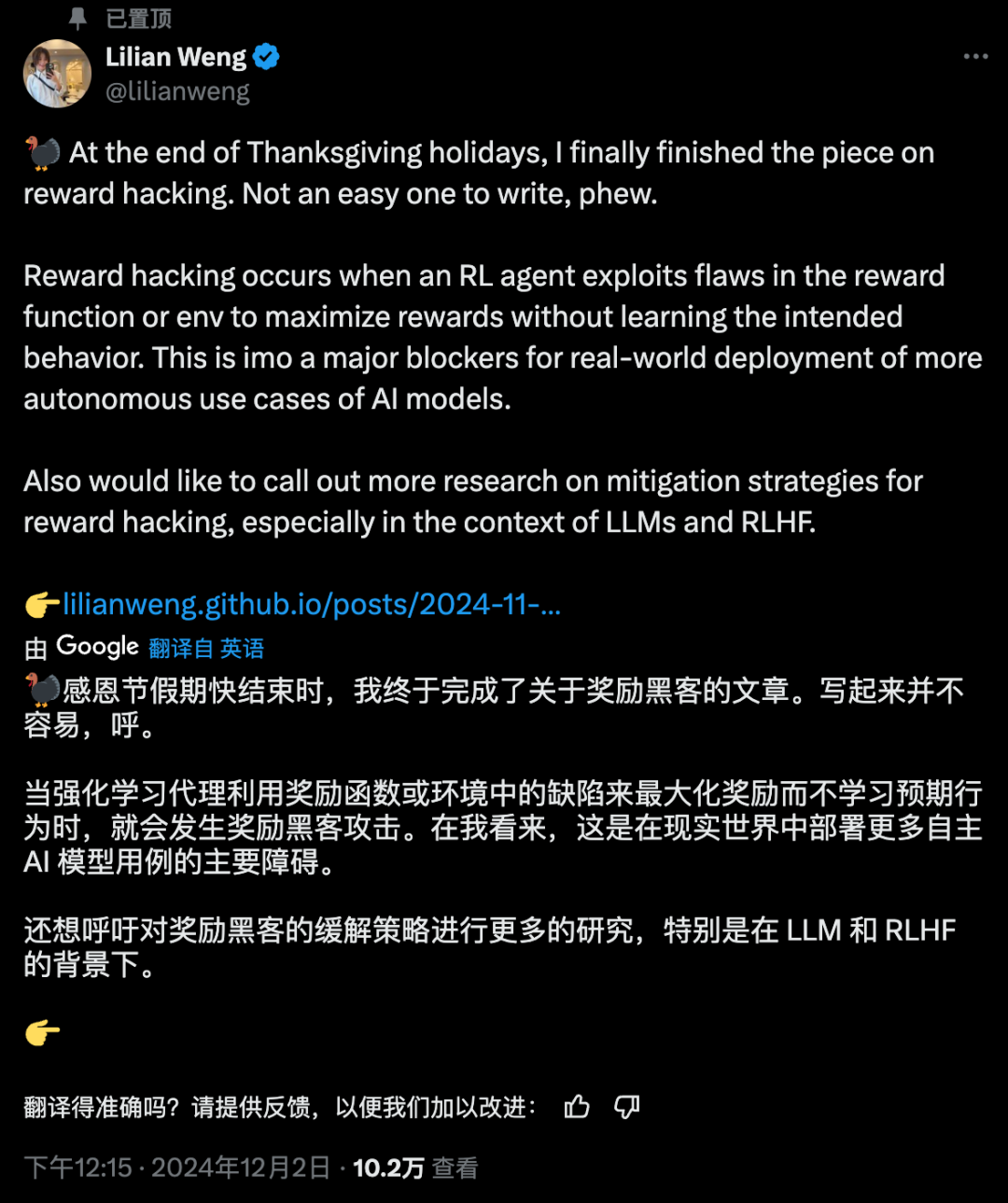 离职OpenAI后，翁荔博客首次上新，引众网友围观学习（中文全文）
