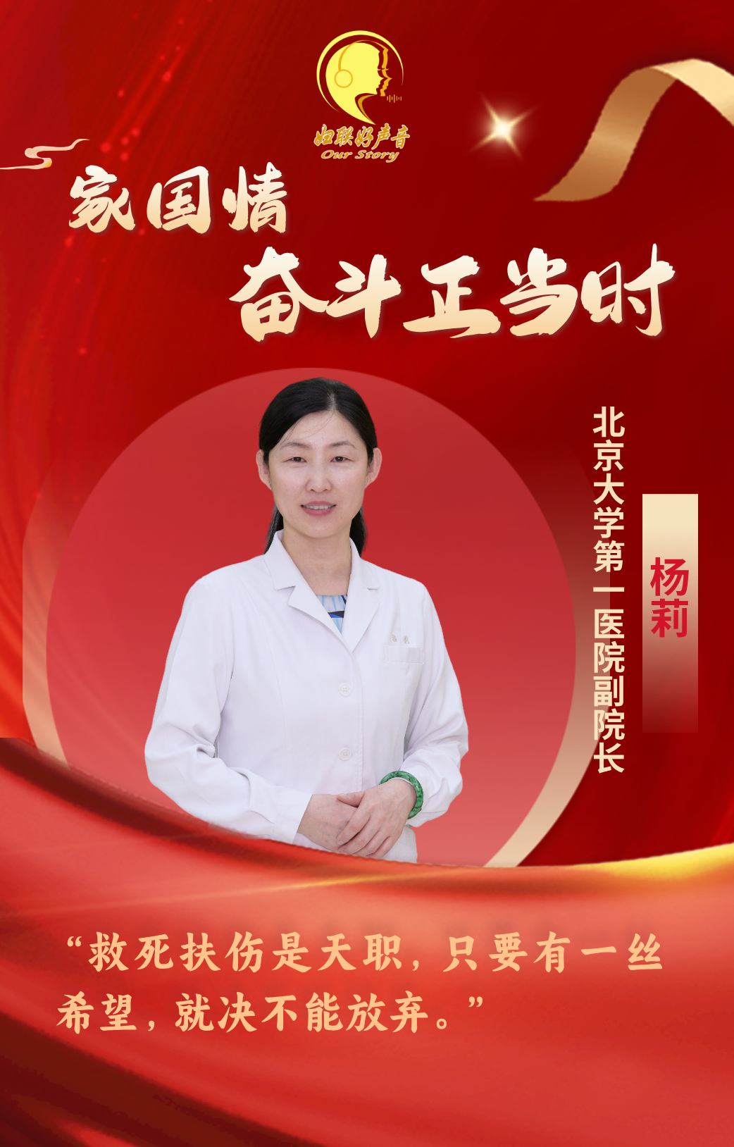 家国情·奋斗正当时丨“如果你们还相信我，咱们再试试……”三个月后，奇迹出现了！-家国情怀在大家心中油然而生