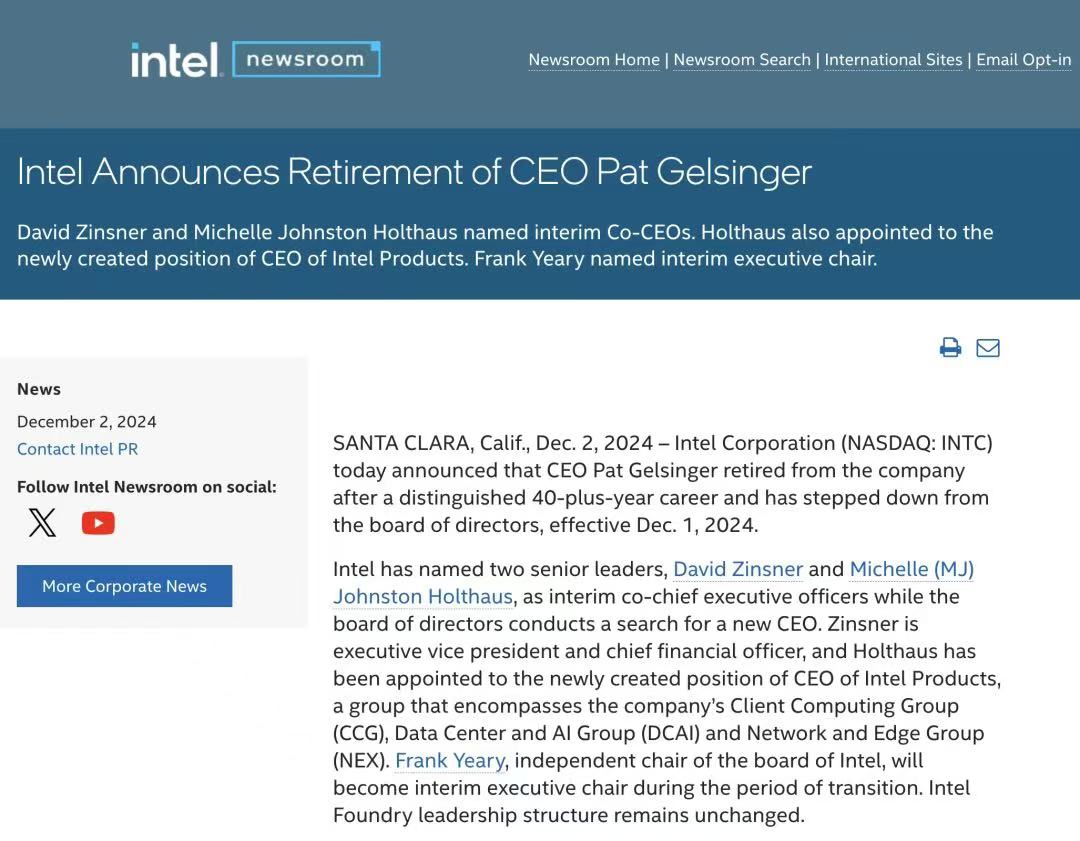 英特尔CEO基辛格离任，芯片代工战略优先级下降