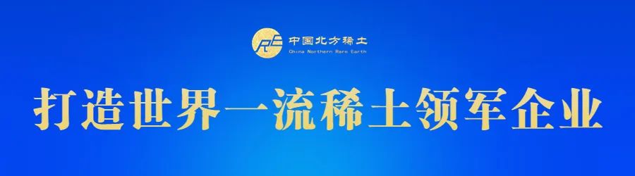 【稀土要闻】国际标准化组织稀土技术委员会（ISO/TC 298）第九次全体会议及工作组会议召开|稀土_新浪财经_新浪网