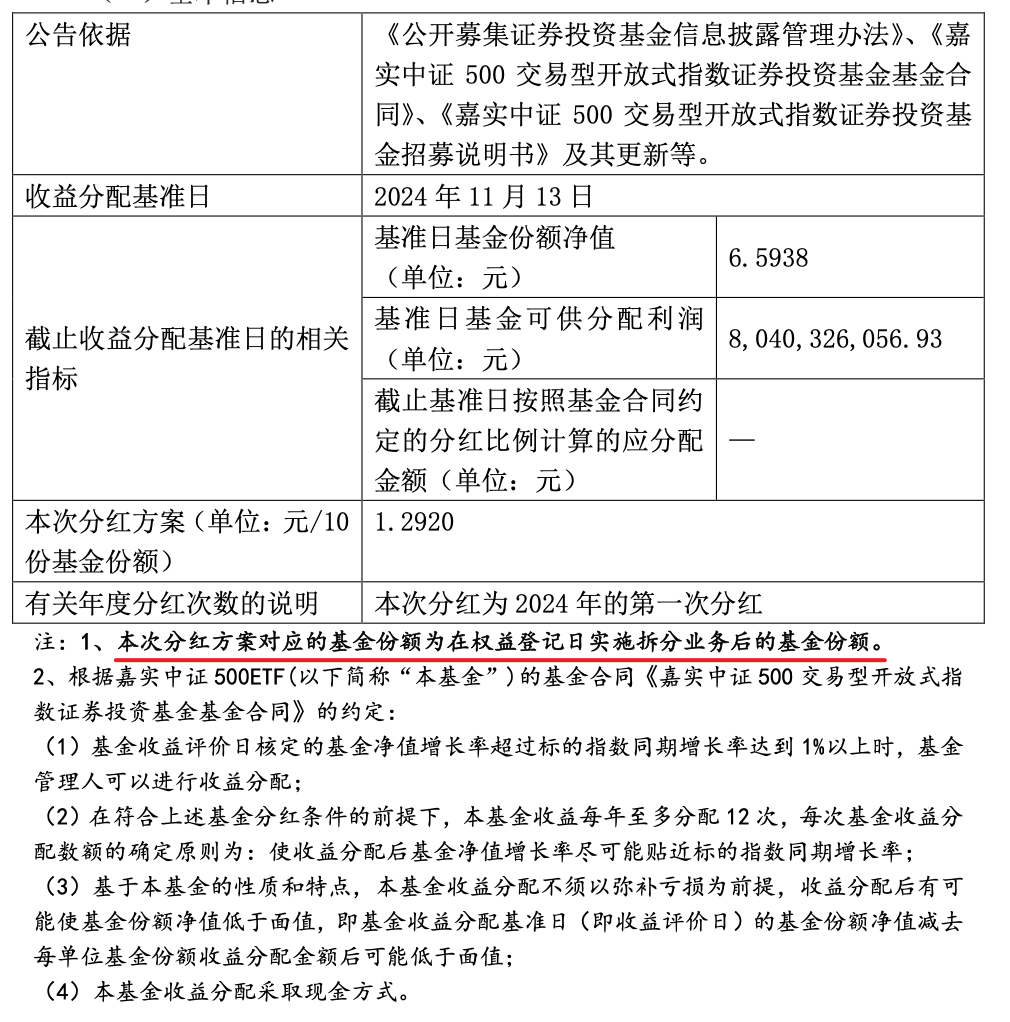 500 很好，两个更妙