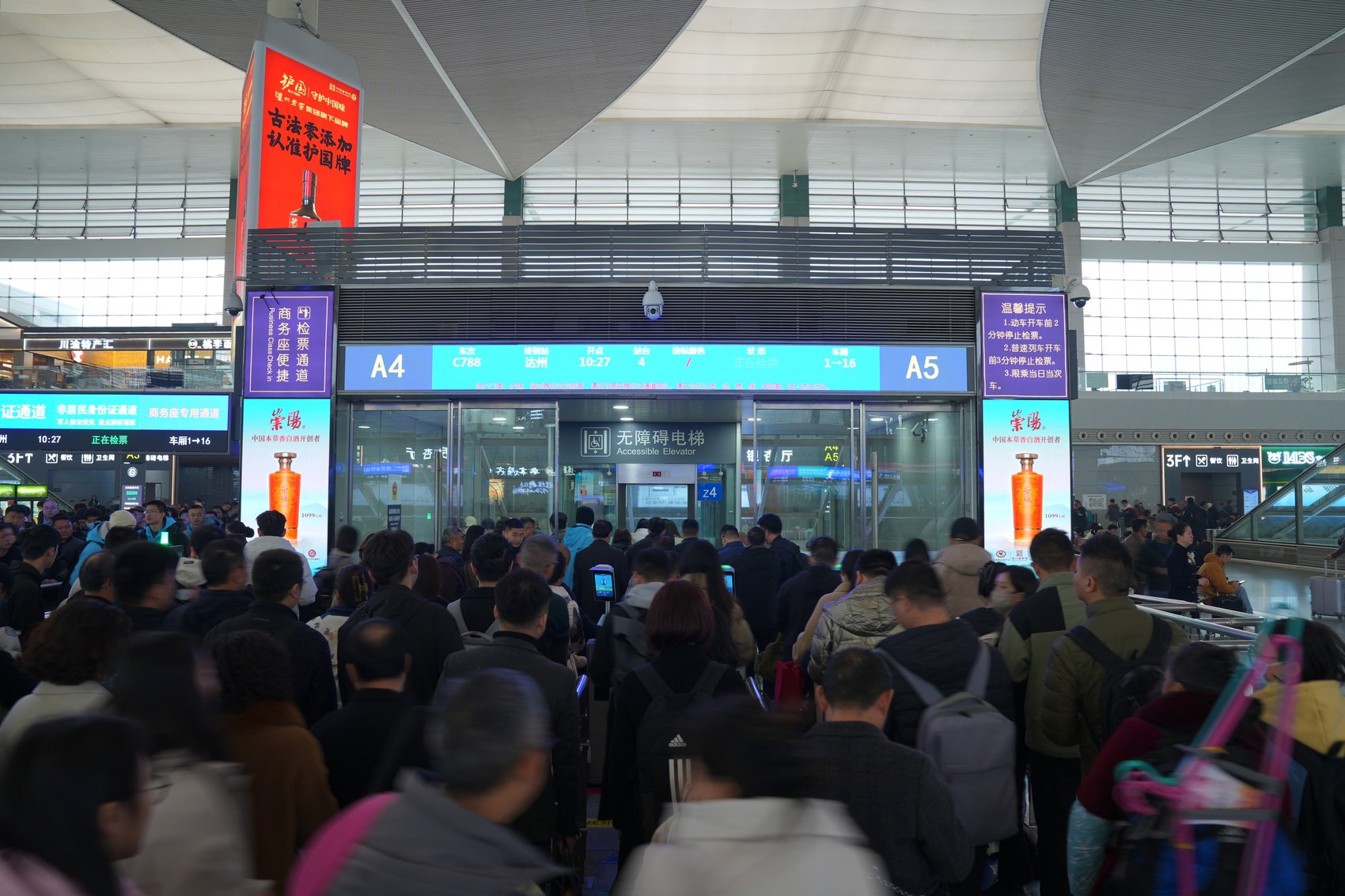 成都东站客流密集.费思童摄