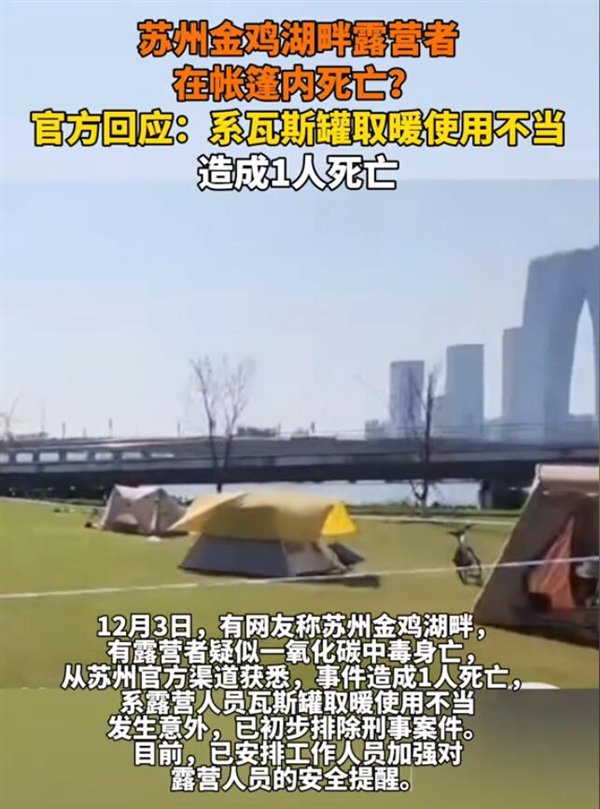 【本文结束】如需转载请务必注明出处：快科技责任编辑：振亭文章内容举报