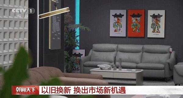 二手、整装、小店一把抓，宜家在为“流量”着急？