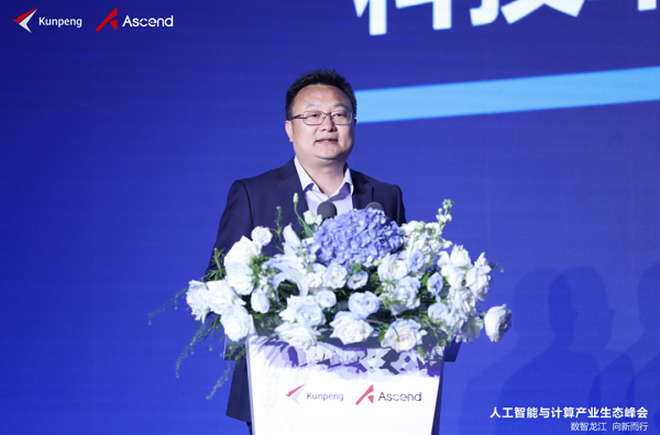 中国电子信息产业发展询查院总工程师李宏伟
