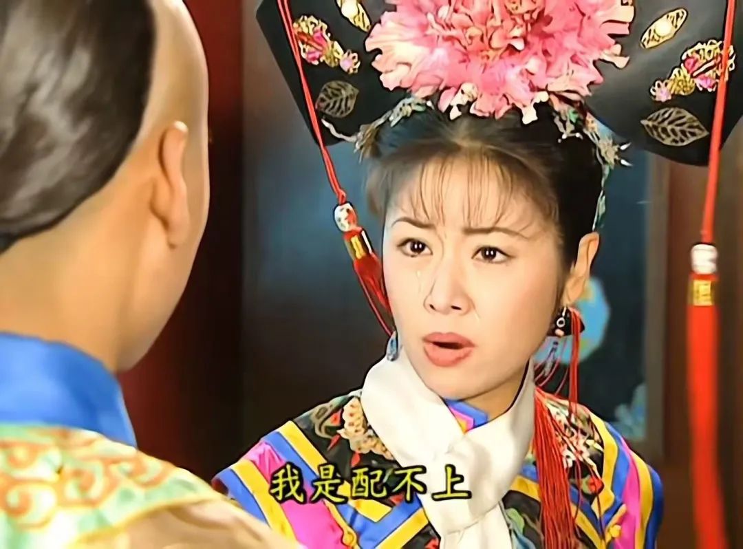 《还珠格格》剧照