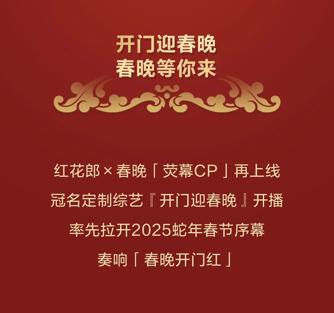 歌曲开门红(歌曲开门红原唱视频)