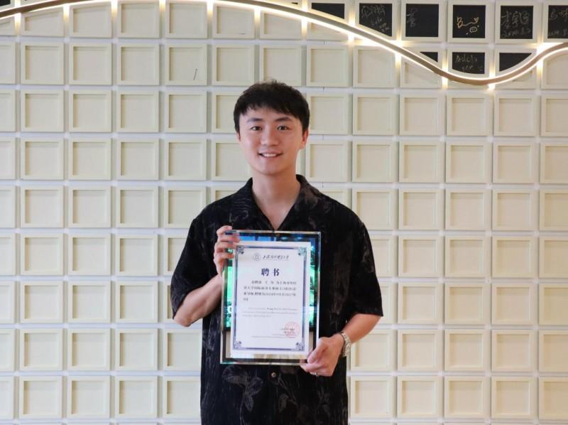 图：HD EDU创始人王为获聘上海对外经贸大学企业导师