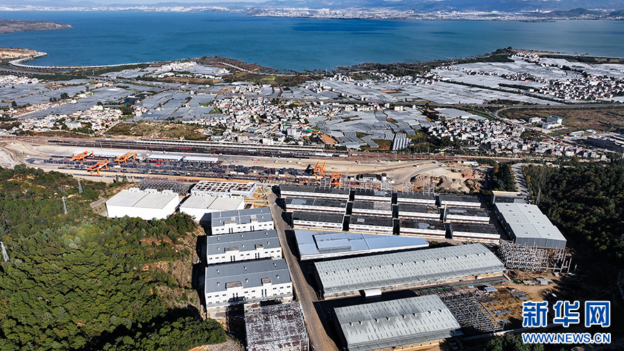 航拍下的昆明腾俊国际陆港(11月21日摄)。新华网 徐华陵 摄