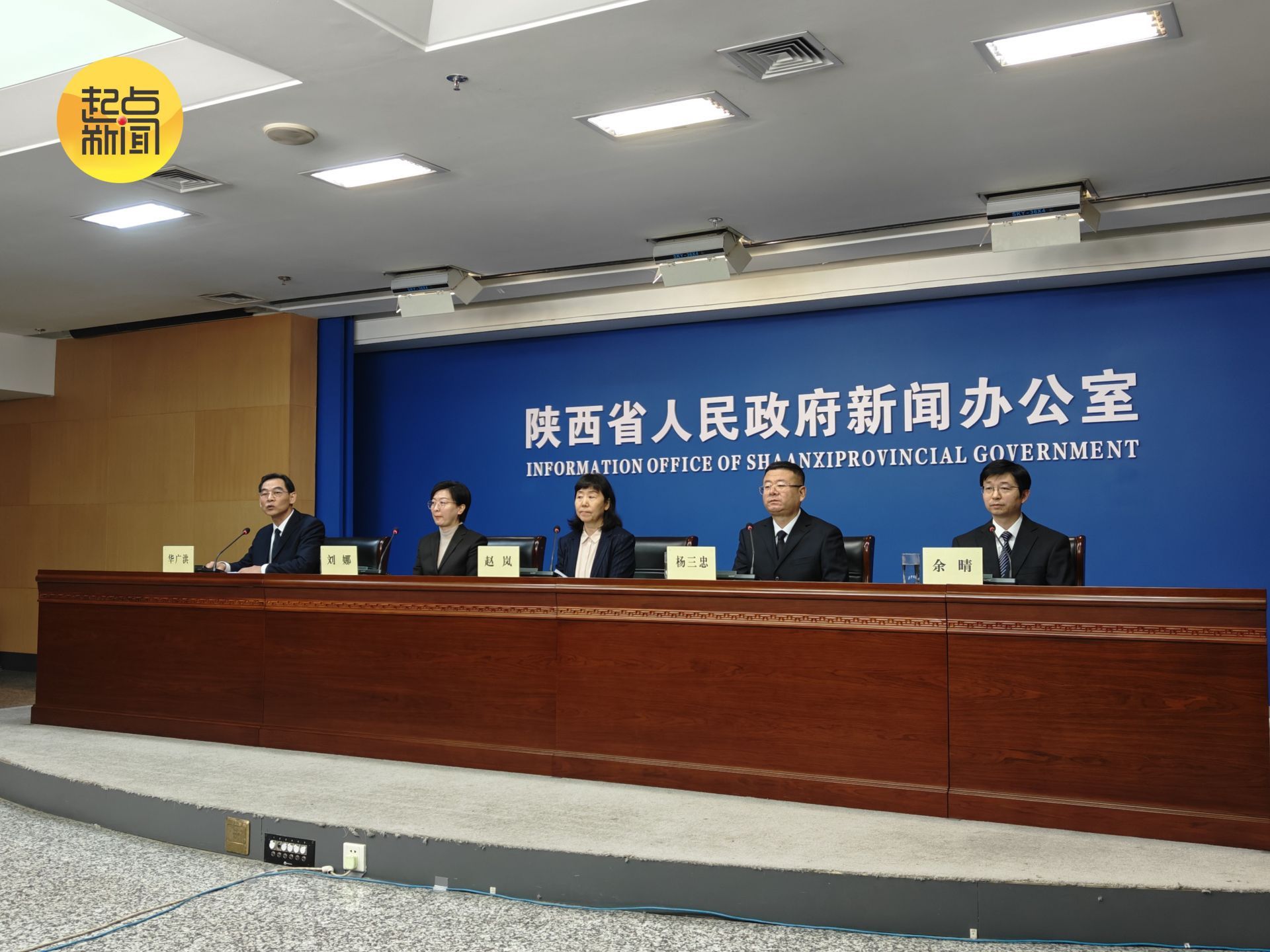 陕西着力解决群众就近治疗疑难重症问题